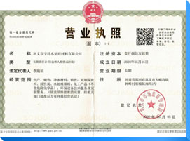 石英砂濾料